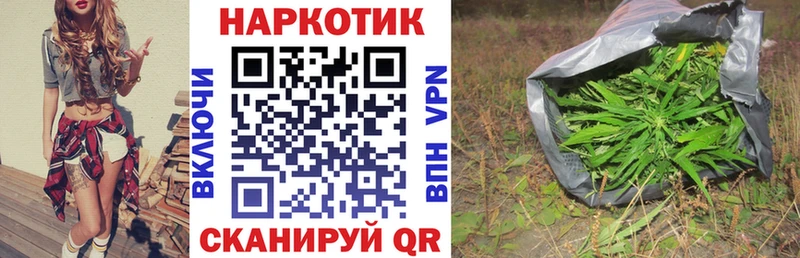 Купить Каннабис  Кокаин  Гашиш  МЕФ  Дно