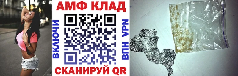 Купить закладки  Дно  Amphetamine Розовый 