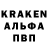 МЕТАМФЕТАМИН витя KENAR