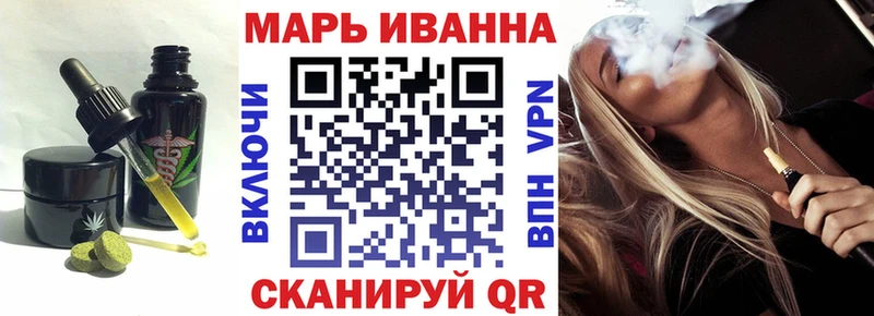 Cannafood марихуана Дно