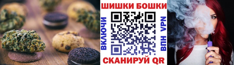 Еда ТГК марихуана  Купить закладки  Дно 