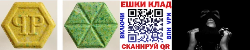 ЭКСТАЗИ mix  Купить закладки  Дно 