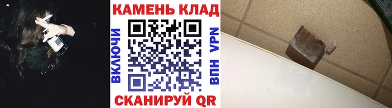 Гашиш гарик  Купить закладки  Дно 