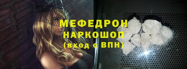 MDMA Зеленокумск