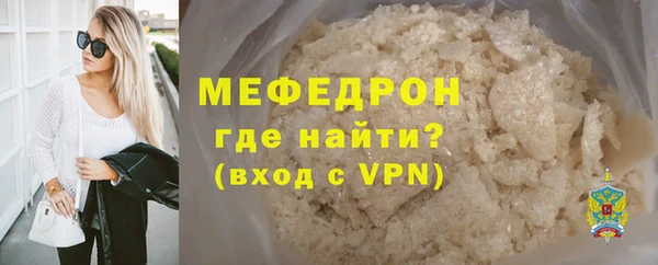 бошки Зерноград