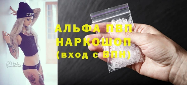бошки Зерноград