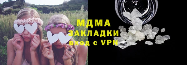 марки lsd Инта