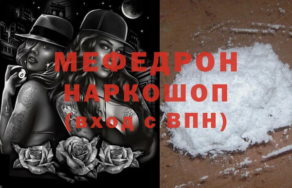 spice Каменск-Шахтинский