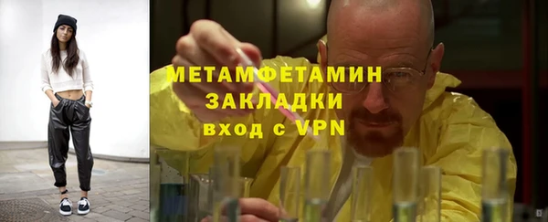 метадон Зеленодольск