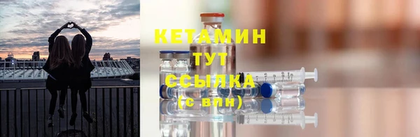 тгк Инсар
