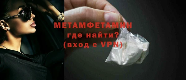 тгк Инсар