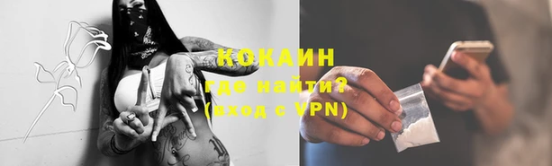 MDMA Зеленокумск