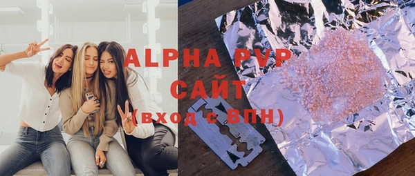 бошки Зерноград