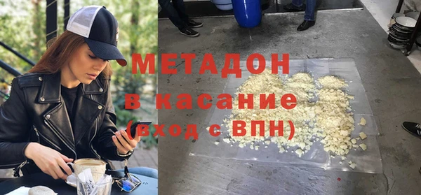 MDMA Зеленокумск
