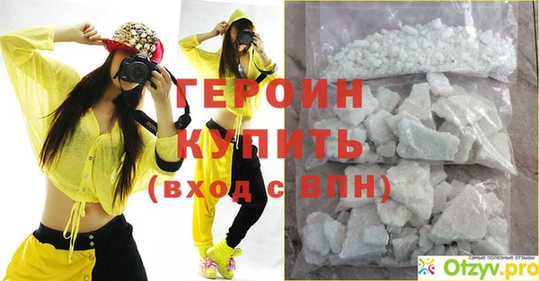 MDMA Зеленокумск