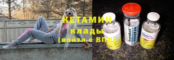 метадон Зеленодольск