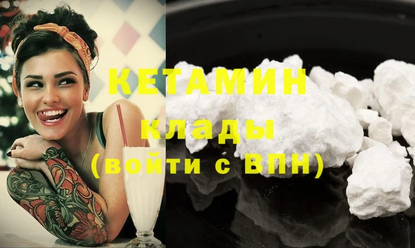 MDMA Зеленокумск