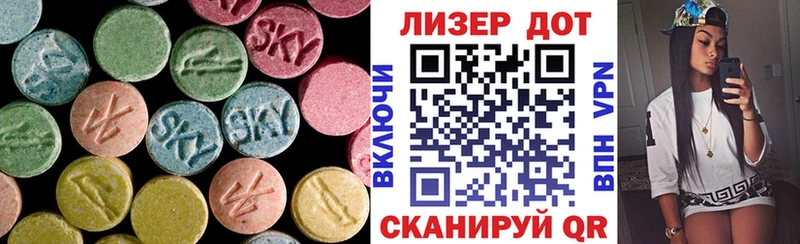 Купить  Дно  LSD-25 экстази ecstasy 