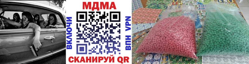 MDMA crystal Купить закладки Дно