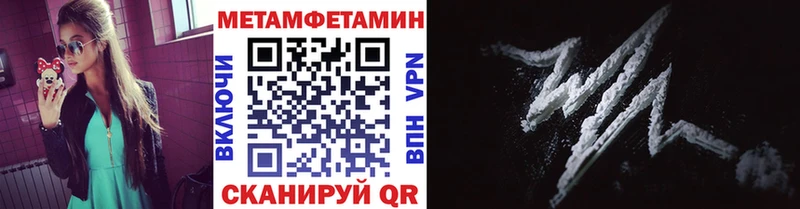 Купить где  Дно  Первитин винт 