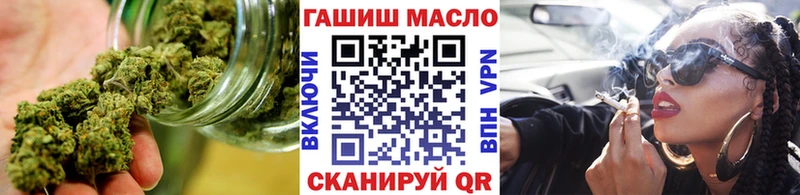 ТГК концентрат  Купить закладки  Дно 